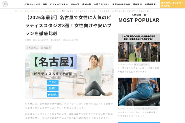 The Personal Gym