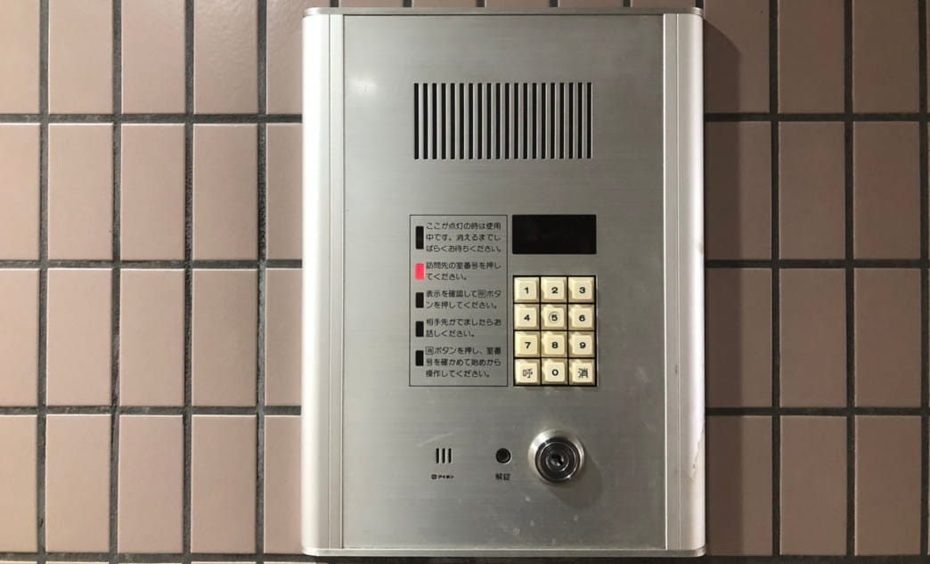 803を押して呼出ボタンを押してください