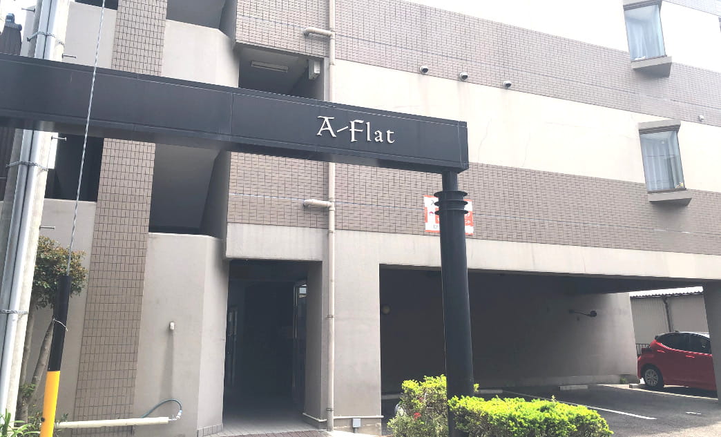 建物の外観